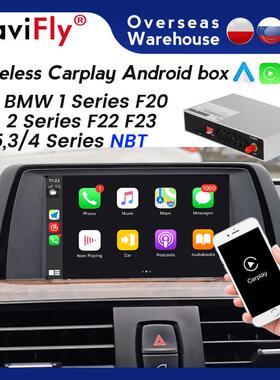 适用宝马1系3系4系NBT原车屏升级即插即用无线CarPlay安卓Auto盒