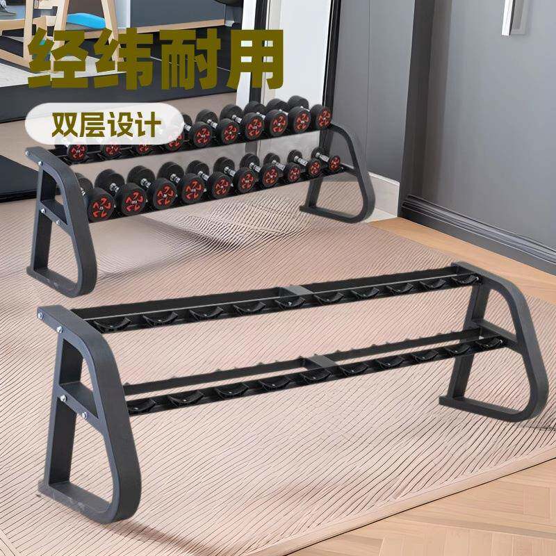 哑铃架子家用男士哑铃三角小支架收纳3对6对健身房商用哑铃架套装