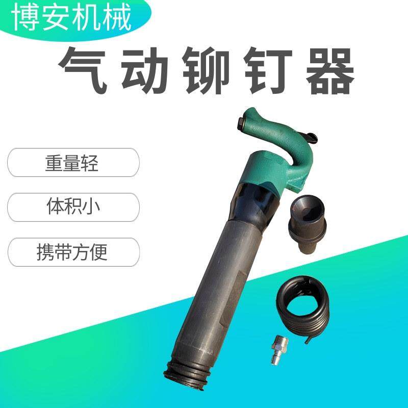 M22汽车大梁桥梁铆钉机刹车片气动拉铆机钣金紧固连接机