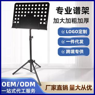 谱架便携式可折叠升降古筝吉他架子鼓专业谱台书架歌谱曲家用支架