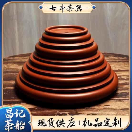 源兴昌记潮州手拉朱泥茶盘纯手工茶船家用壶承干泡茶海工夫茶池