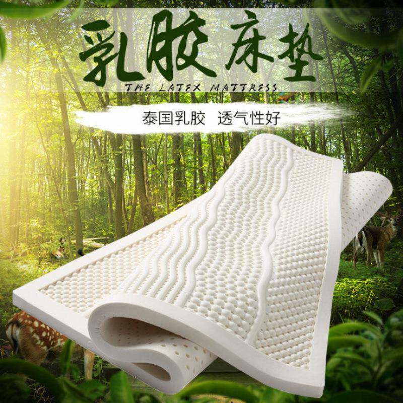乳胶床垫宿舍加厚可可折叠超厚床垫乳胶厂供应链外贸
