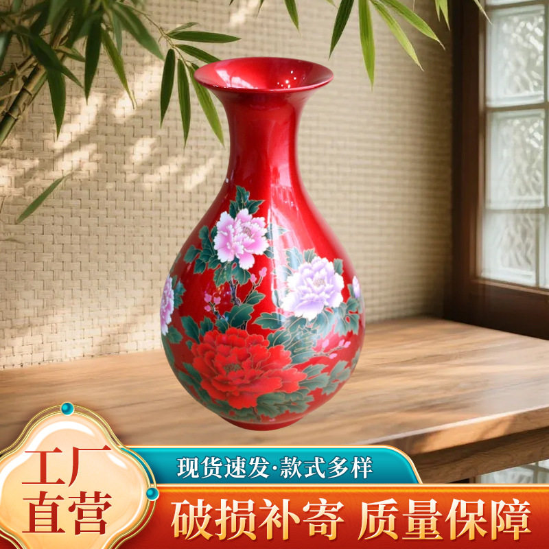 水晶釉大红陶瓷花瓶牡丹纹家居日用陶瓷花瓶抽象简约现代摆件花器