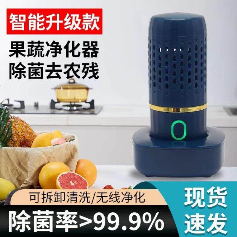 洗水果神器果蔬清洗机家用杀菌消毒器食材净化器洗菜机自动除农残,农用物资,其他肥料,淘宝优惠券,粉丝福利购,淘宝优惠卷