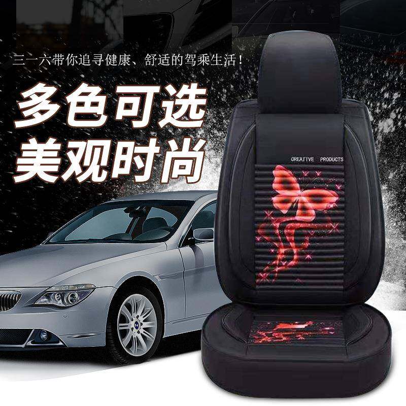 支持现货销售皮加养生斜杠蝴蝶汽车坐垫皮加冰丝四季垫