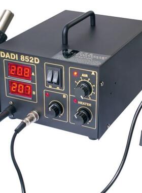 风枪焊台组合数显拆焊组合双用焊台DADI852D