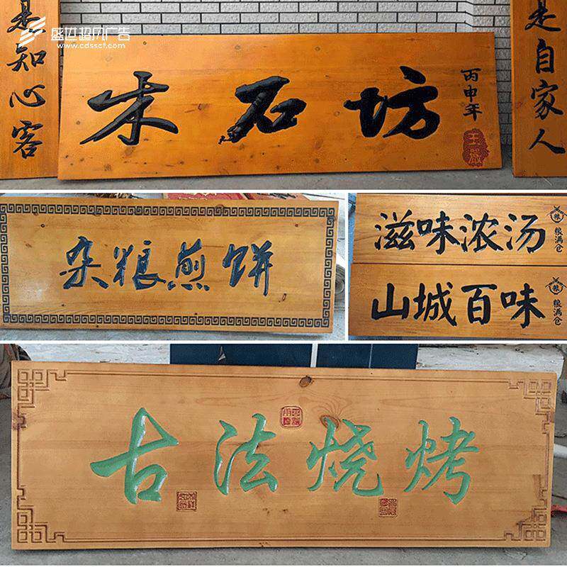 实木牌匾门头制作匾额制作木质招牌仿古中式匾圆弧对联雕刻