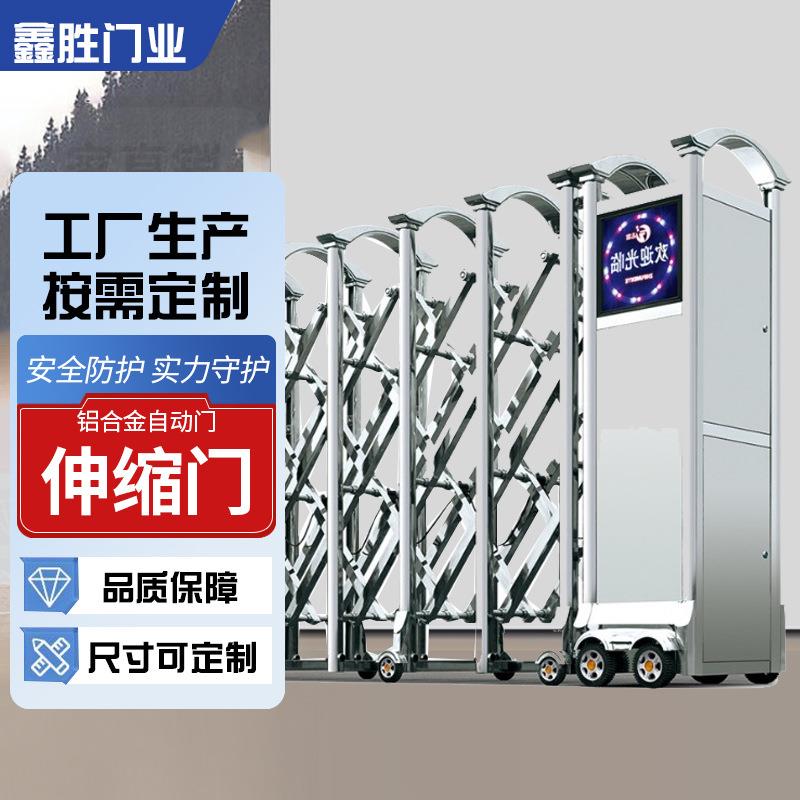 伸缩门不锈钢自动大门电动智能学校小区厂区铝合金电动门