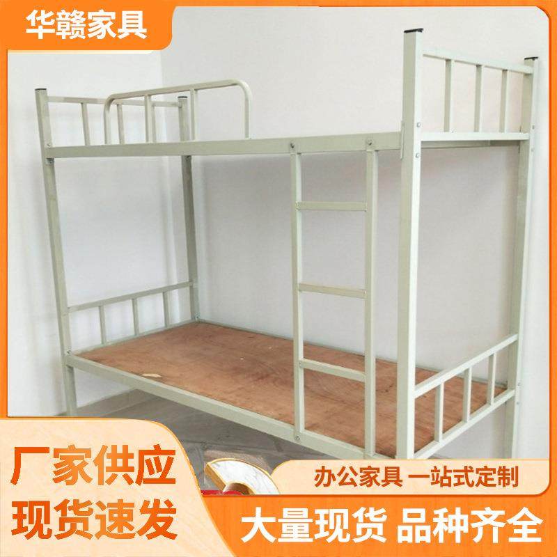 学生宿舍双层床两层上下铺高低床员工寝室铁艺双人床单人铁架子床,工业油品/胶粘/化学/实验室用品,其他实验室设备,淘宝优惠券,粉丝福利购,淘宝优惠卷
