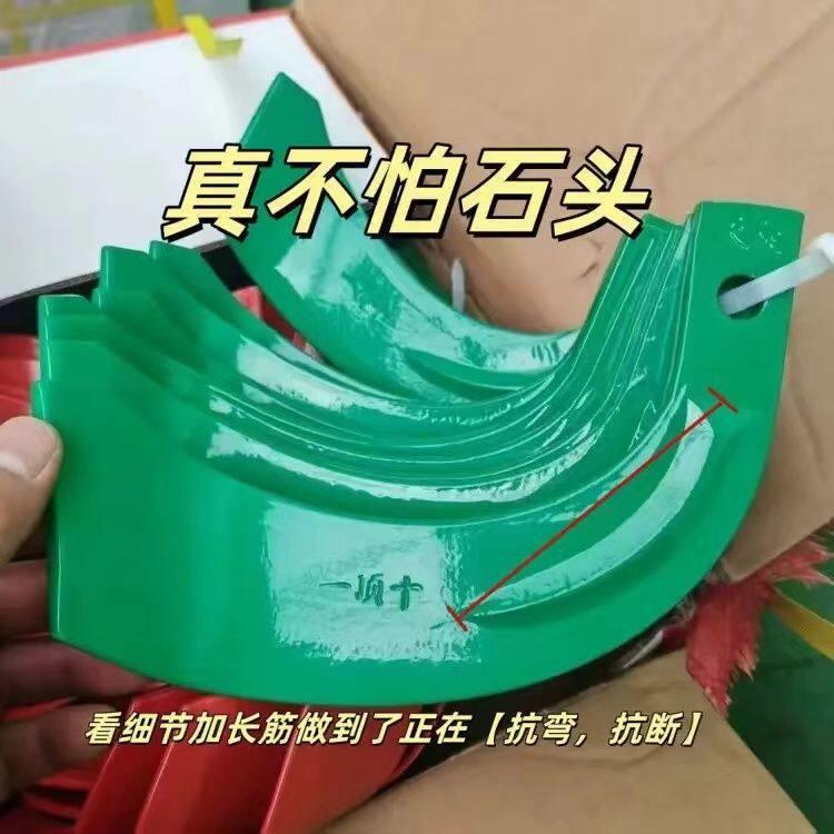 新品旋耕机专用刀片245型号耐磨抗断抗弯锰钢一顶八端旋耕刀