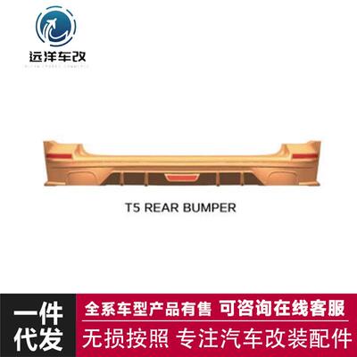 适用遇FORMULTIVANT5SERIES改装小包围外观防护前领航灯后唇
