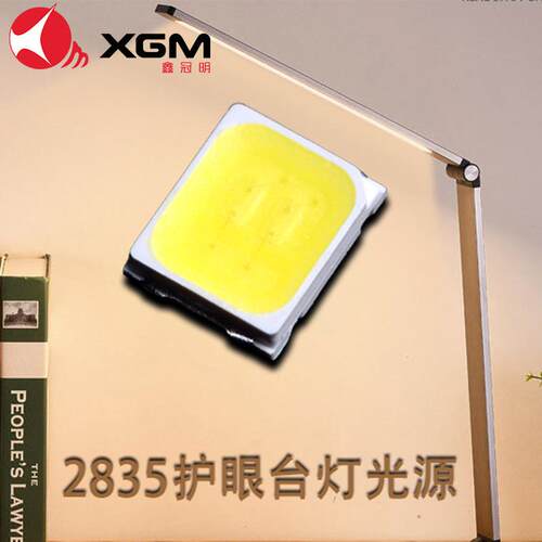 2835自然白暖白室内照明护眼台灯0.2w高光效2835led灯小夜灯专用
