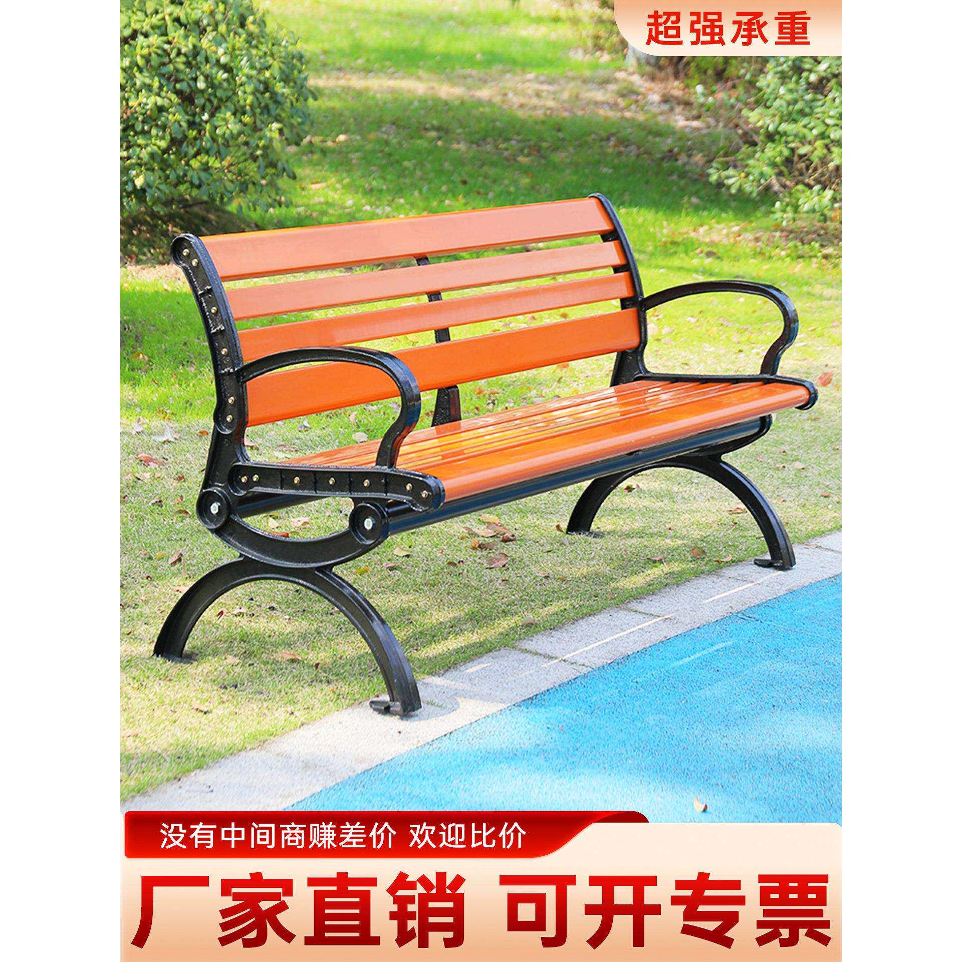 公园椅户外长椅实木带靠背休闲铁艺长凳景区学校庭院塑木露天座椅