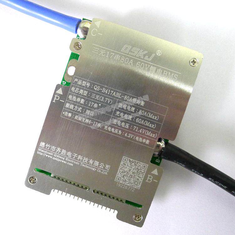 6-17串24V36V48V60V聚合物磷酸铁锂保护板50A同口分口通用