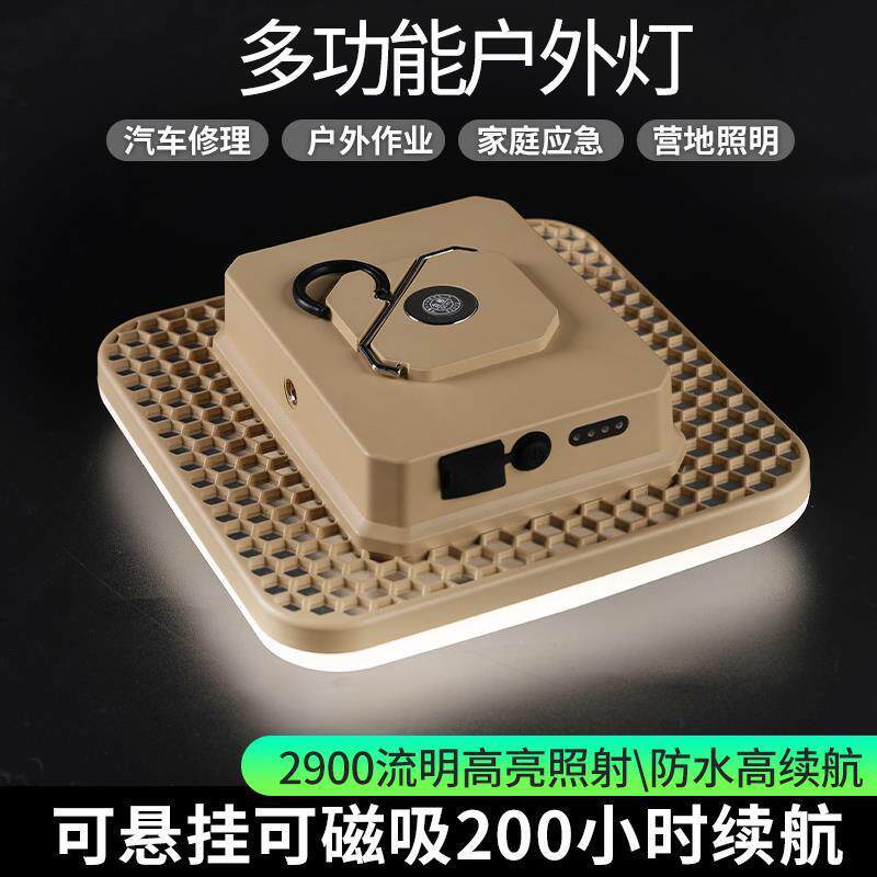 格邦续航照明灯L4地摊亮户外灯L4超明灯灯超亮超长充电夜市市地照