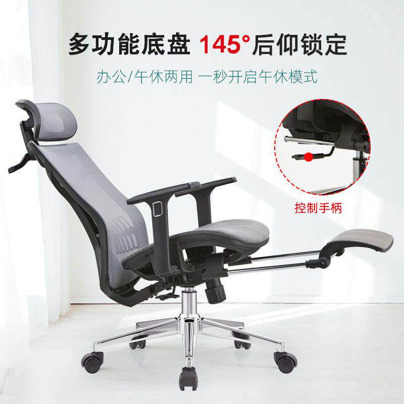 体验人体工学椅家用电脑椅可躺午睡椅子升降舒适久坐办公椅
