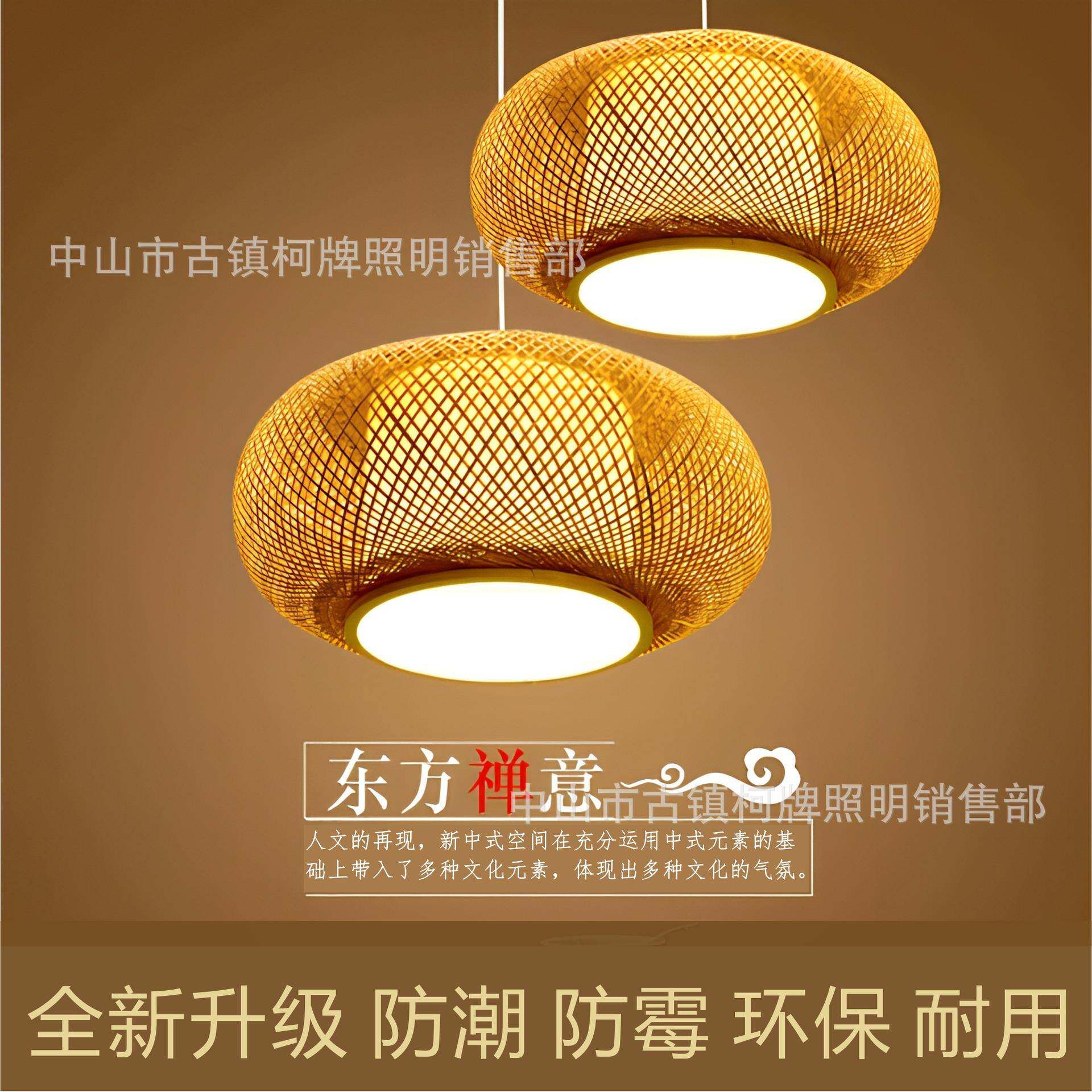 东南亚风情竹编笼吊灯创意火锅店日式餐厅灯民宿艺术竹灯商用灯具