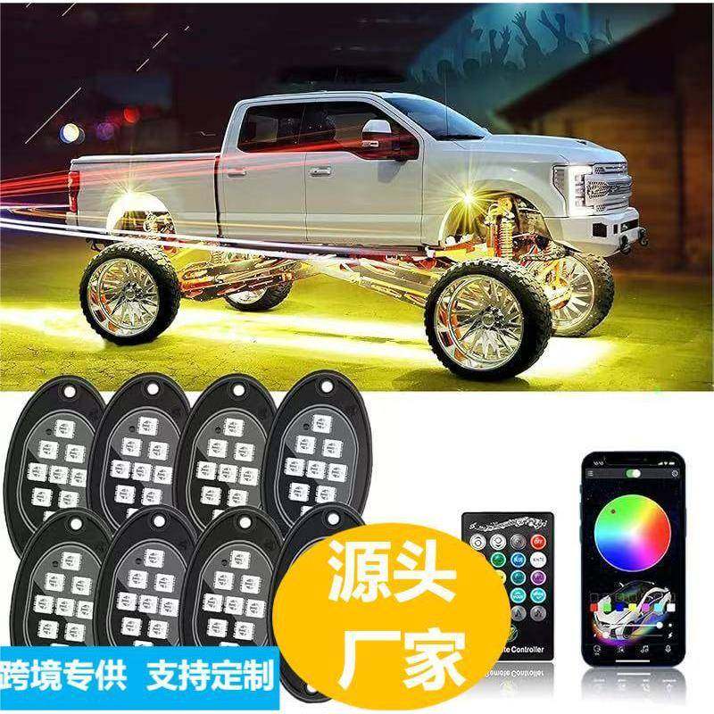 热卖汽车led底盘灯无线遥控APP氛围灯越野车卡车底盘改装灯