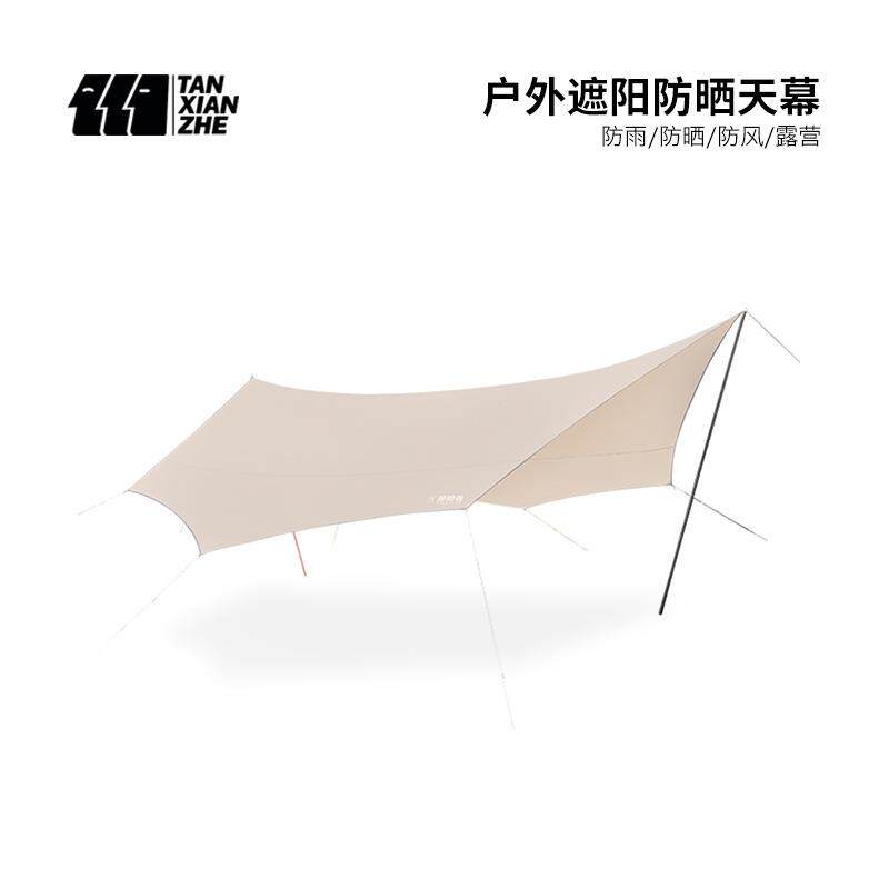 探险者户外露营天幕遮阳棚折叠伸缩户外防雨遮阳凉棚防晒紫外线