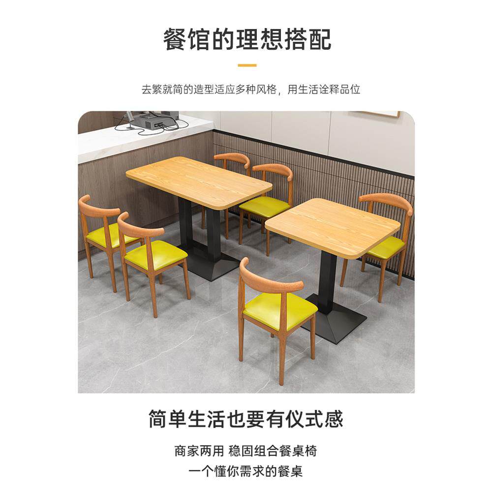 桌子餐饮商用奶茶汉堡店桌椅套装快餐店洽谈出租房家用小户型饭桌