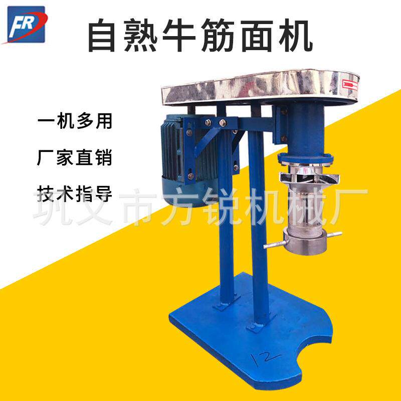 供应电动牛筋面机不锈钢辣条机多功能热干面机面条机