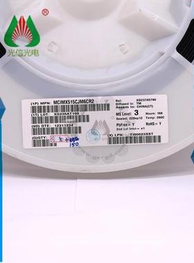 MCIMX515CJM6CR2BGA-529嵌入式微控制器芯片微控制器IC芯片