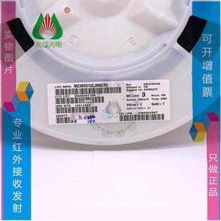 MCIMX515CJM6CR2BGA 微控制器芯片微控制器IC芯片 529嵌入式