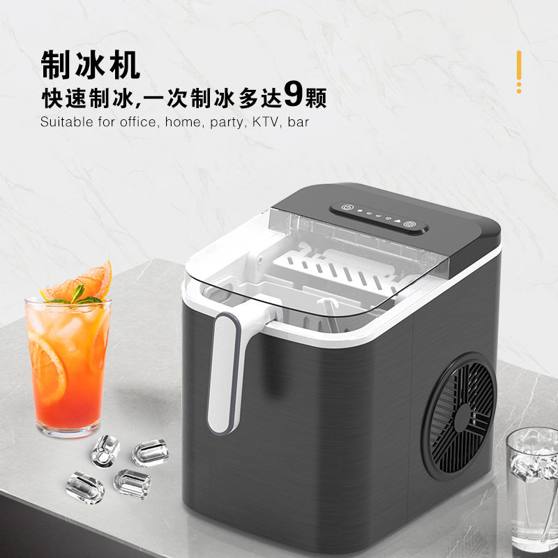 家用制冰机商用宿舍车载快速出冰凝冰机1.3L全自动冰块制作机