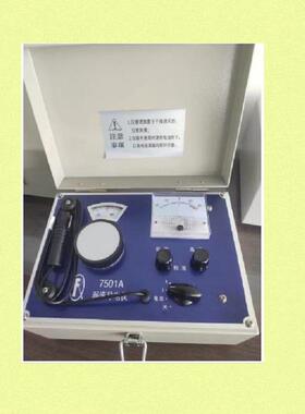 涡流导电仪型号:LQ72/FQR-7501A库号：D364528