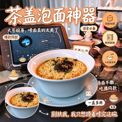 茶杯泡面碗密胺大号带盖耐摔耐用