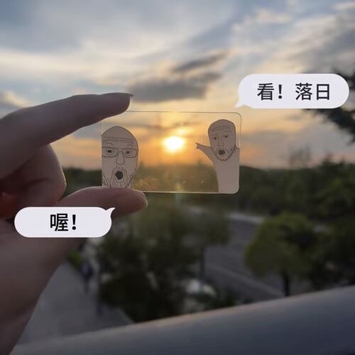 创意meme亚克力拍照打卡框