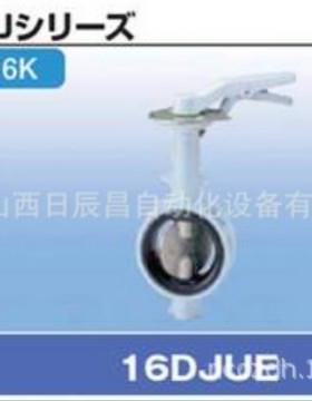 开滋KITZ 阀门 16DJ-50A 16DJU-50A 16DJUE-50A