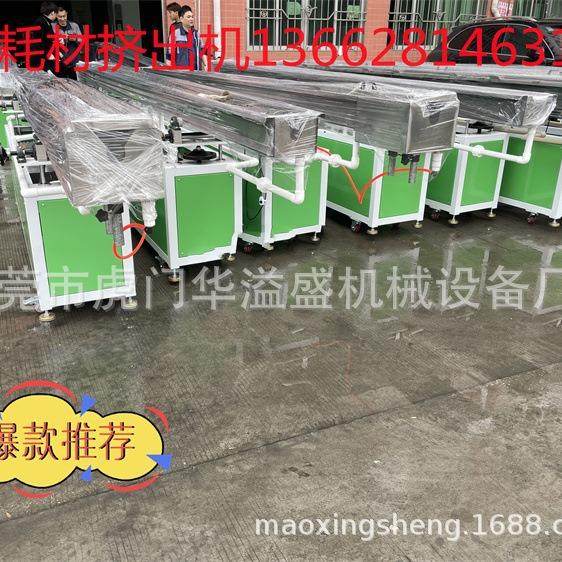 彩虹ABS排线整齐3D打印耗材挤出机 高效3D打印塑胶圆丝挤出设备