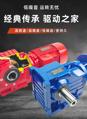 供应Kaf37/67FSR四大系列硬齿面斜齿轮减速机K减速器硬齿面减速机