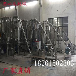 扁豆面粉磨粉机 五谷杂粮超细粉碎机 豇豆超细微粉机 不锈钢
