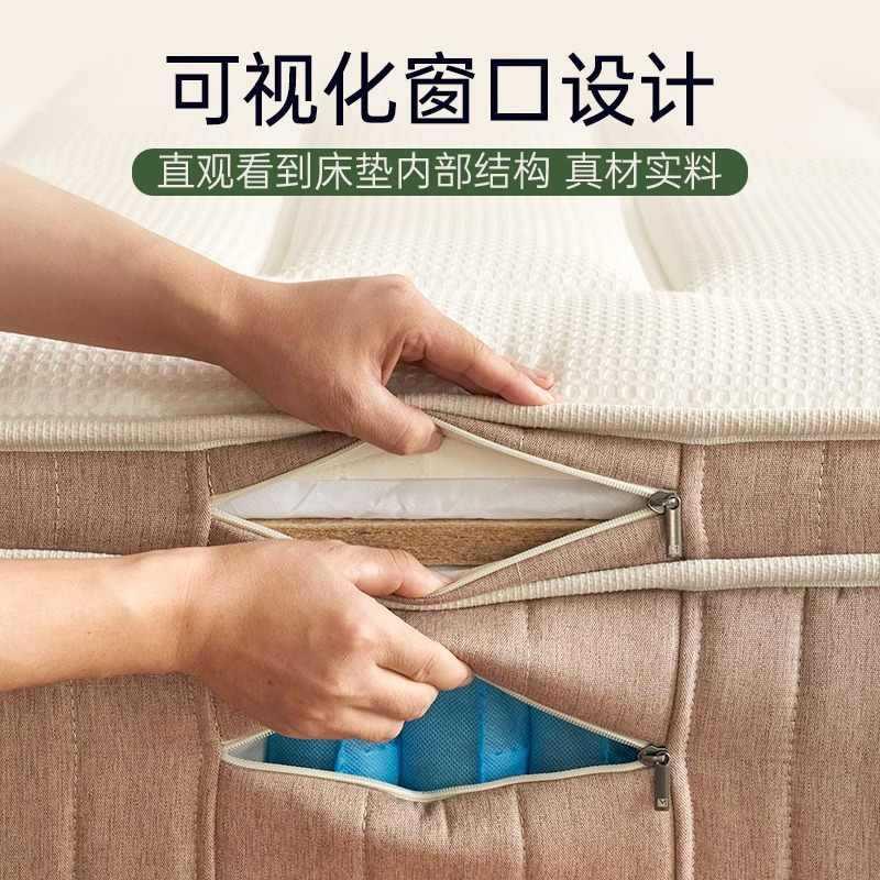 麻大师豆芽乳胶双人硬垫黄麻护脊椎独立弹簧厚床垫席梦思家用透气图片