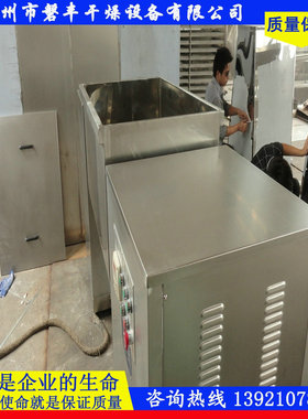 低价供应工业行业选用槽型混合机CH-200L槽型搅拌机