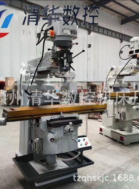 供应X6328钻铣床立卧两用小型钻铣床ZX7550CW铣床金属加工