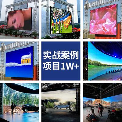 室内P1.953 P3.91LED租赁屏大屏幕舞台宴会 全彩led租赁显示屏