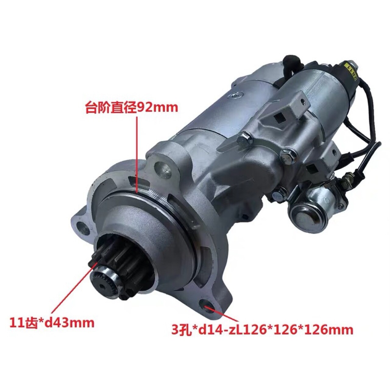 适用东风天龙雷诺起动机马达D5010508380起动机QDJ2618起动机马达