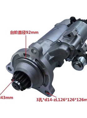 适用东风天龙雷诺起动机马达D5010508380起动机QDJ2618起动机马达