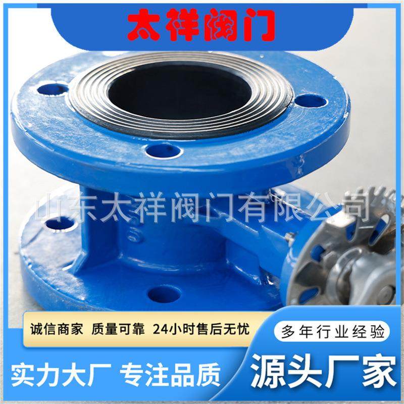 三偏心多层次硬密封蝶阀D343H-16C涡轮双法兰蝶阀碳钢蒸汽阀,五金/工具,蝶阀,淘宝优惠券,粉丝福利购,淘宝优惠卷