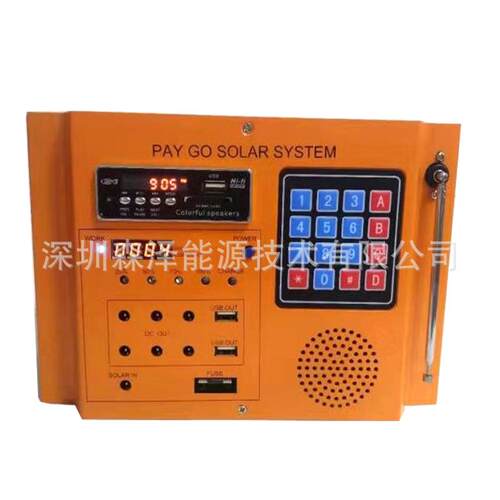 PAYGO SOLAR SYSTEM非州家用太阳能付费分期付款照明系统