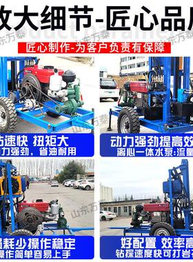 22马力柴油液压水井钻机小型家用农田灌溉打井机轮式岩石钻井设备