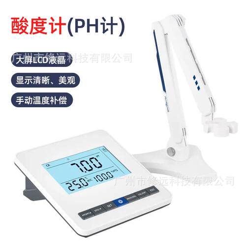外贸热卖台式酸碱度计高精度PH值测量仪实验室水质分析测量仪器