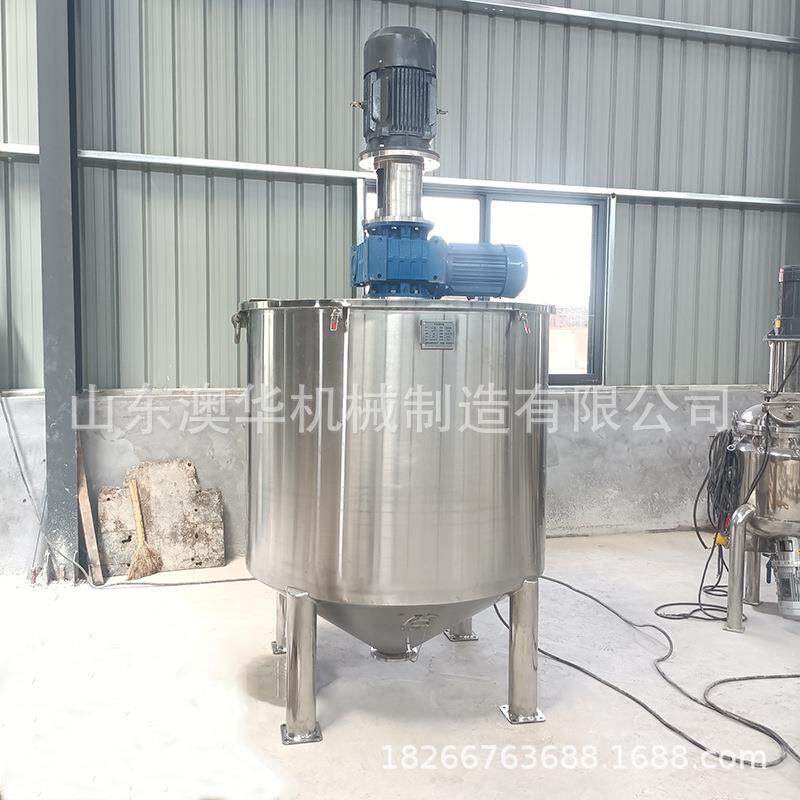 润滑脂消毒剂分散机 花彩漆拉毛漆分散机罐油墨防爆搅拌罐