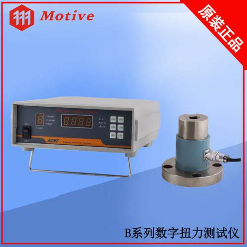 特价直销数字扭力测试仪 BS400台湾一诺Motive 进口数显扭力计