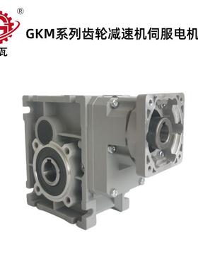 格瓦TKM28~68双曲面齿轮减速机 伺服电机直连SKM系列直角轴减速机
