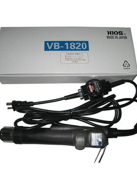 HIOS好握速电批VB-1510-1510B-1510PS-1510PSB-OPC电动螺丝刀起子