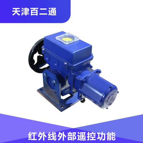 角行程电动执行器 AS-25/F30HG 就地控制 、就地操作 独立接线箱
